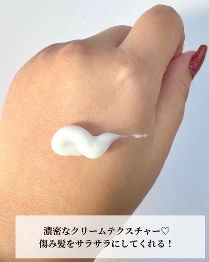 LPTケラチンリペアトリートメント/Daleaf/洗い流すヘアトリートメントを使ったクチコミ(5枚目)