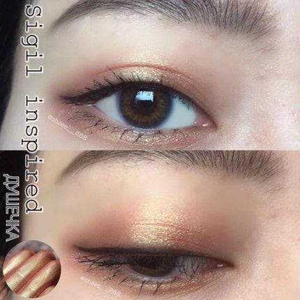 Sigil Inspired Magic Eyeshadows/SIGIL inspired/単色アイシャドウを使ったクチコミ(1枚目)