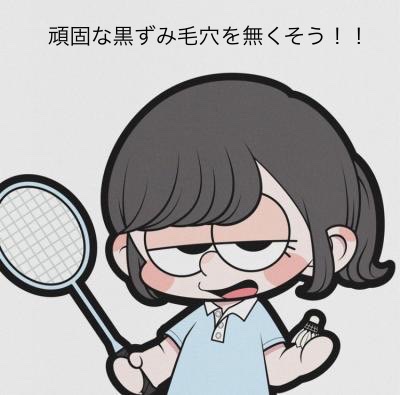 シリコーン潤マスク 3D/DAISO/その他スキンケアグッズを使ったクチコミ（1枚目）