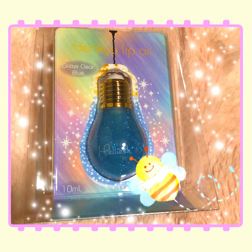denkyu リップオイル/Melliesh/リップオイルを使ったクチコミ（1枚目）