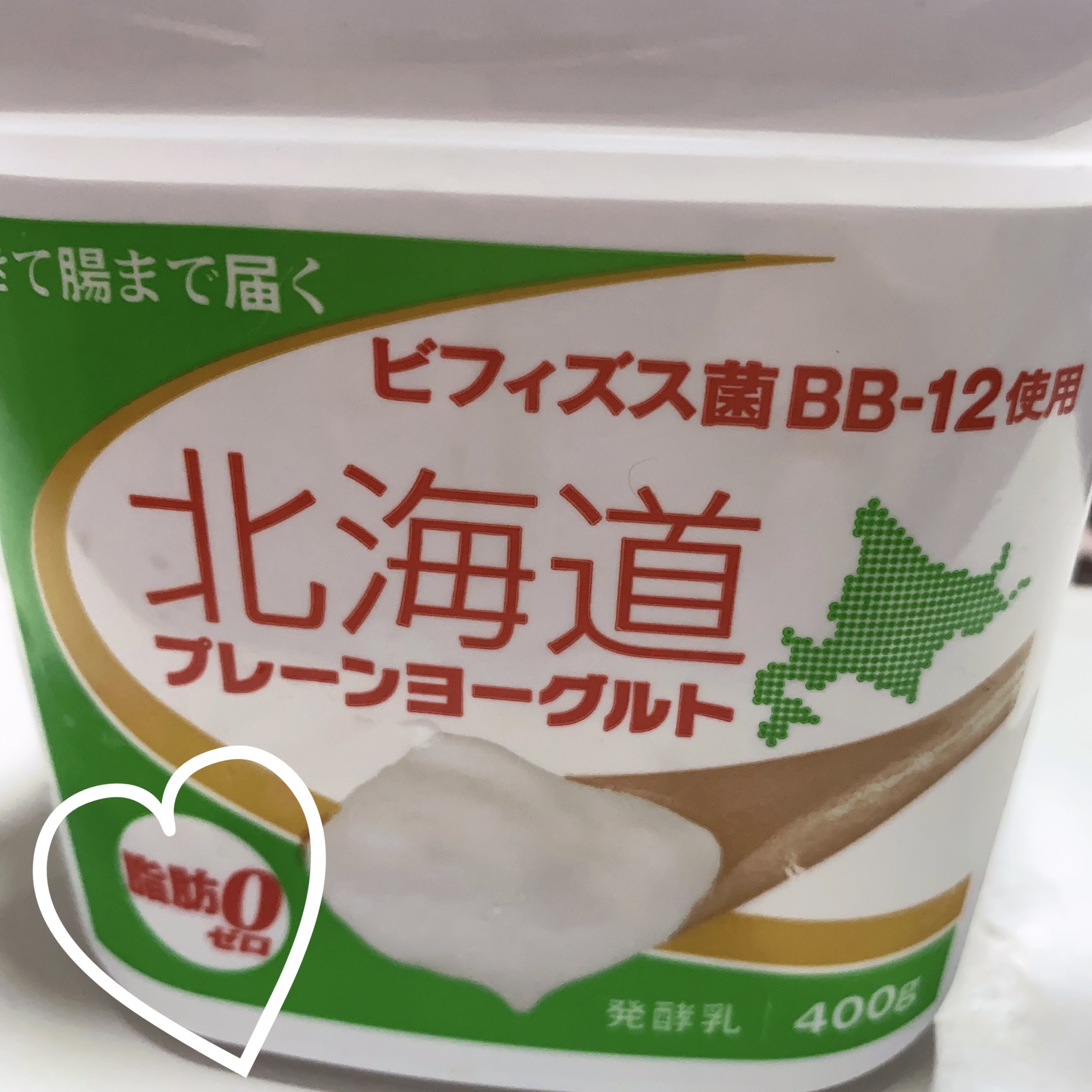 ヨーグルト/ラヴィソープ/ボディ石鹸を使ったクチコミ（1枚目）