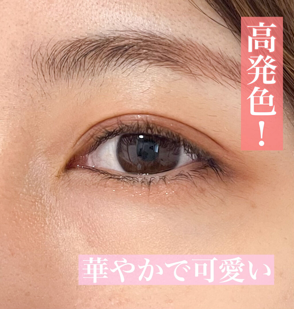 パーマネントカール マスカラ WP（ロング）/FASIO/マスカラを使ったクチコミ（2枚目）