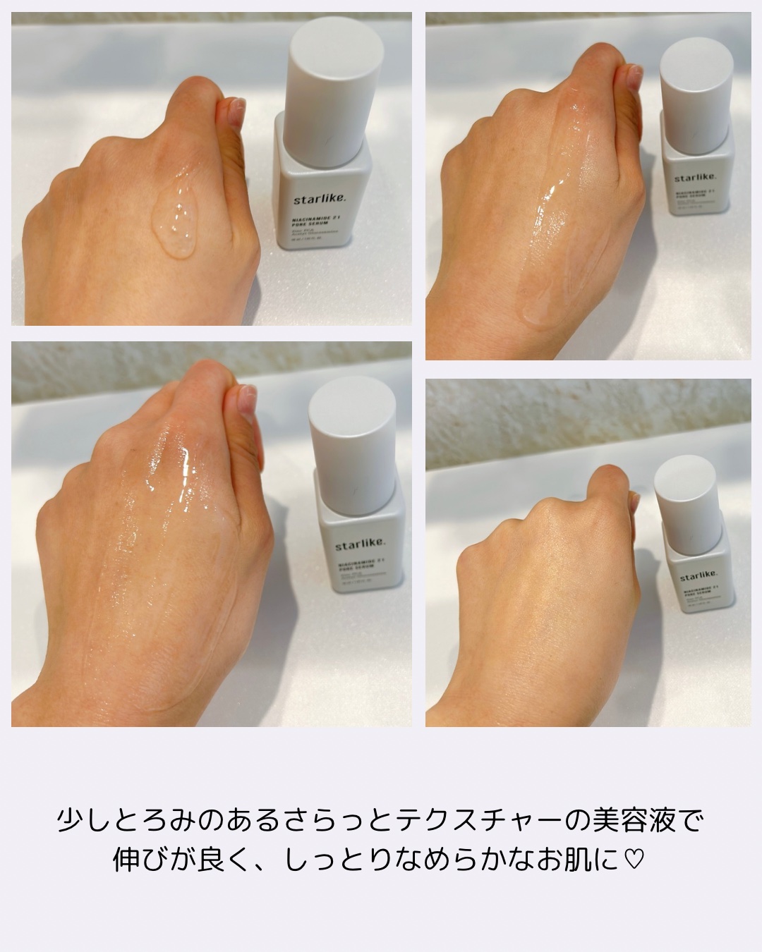 を使ったクチコミ（2枚目）