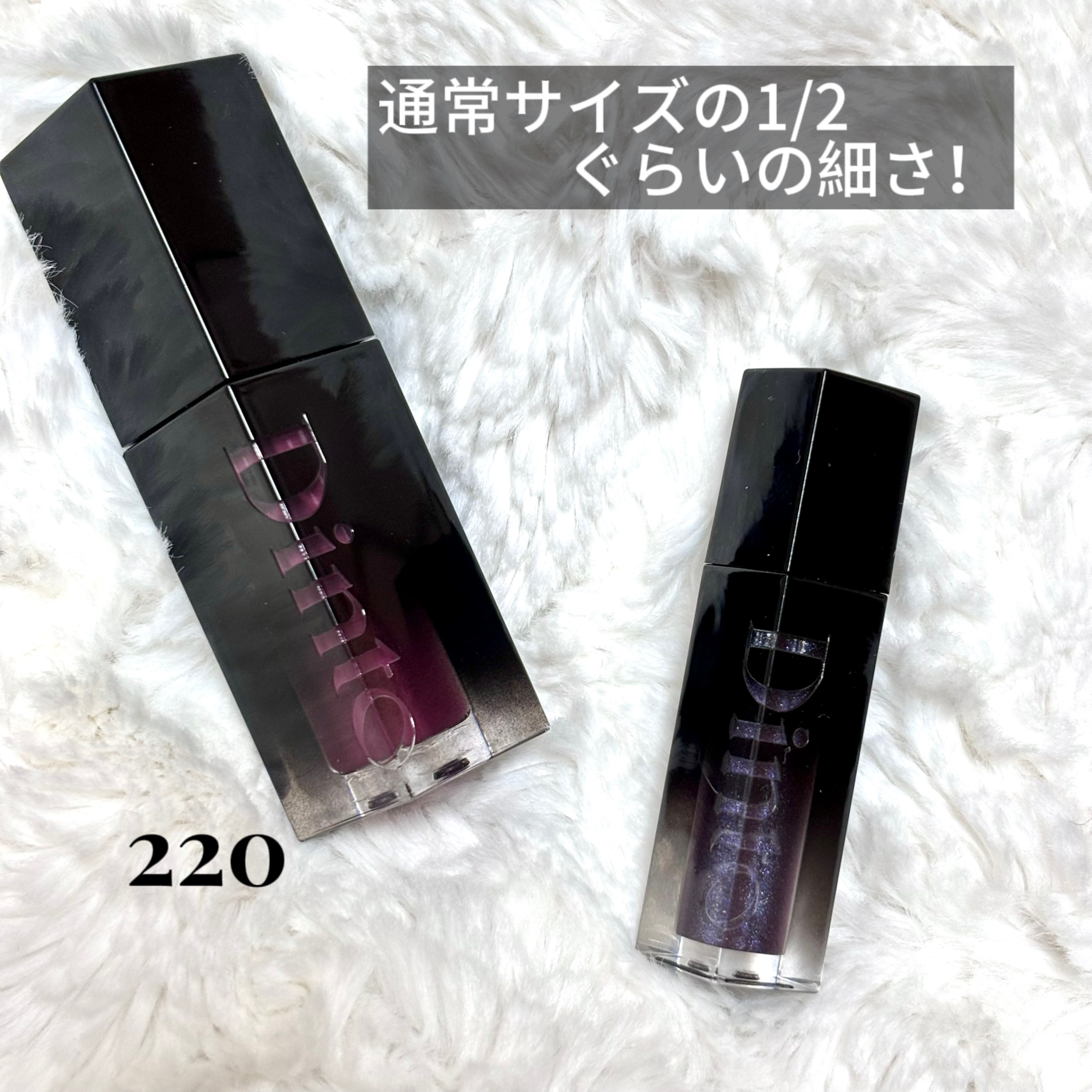 ボリュームパールキッスグロス/Dinto/リップグロスを使ったクチコミ（2枚目）