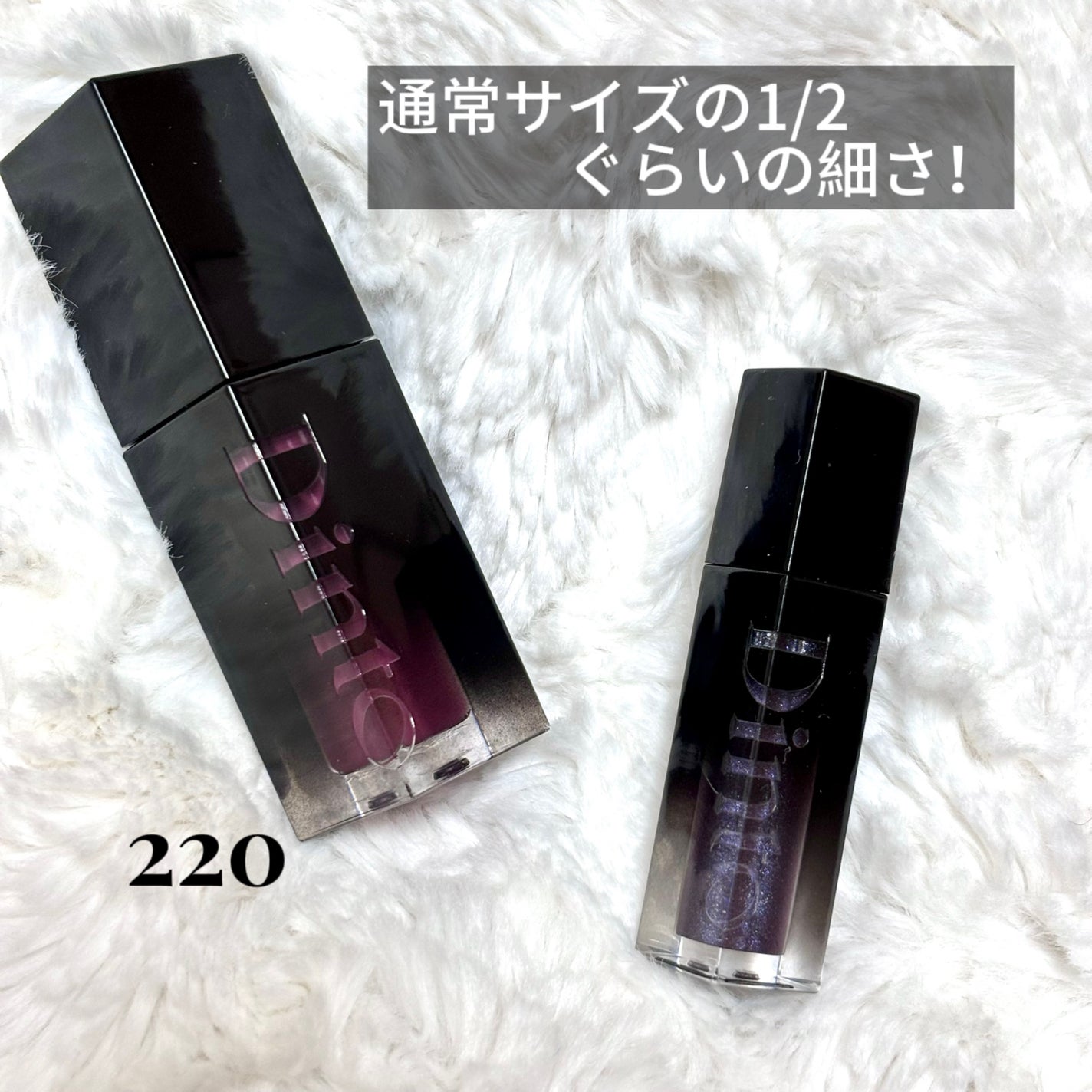 ボリュームパールキッスグロス/Dinto/リップグロスを使ったクチコミ(2枚目)