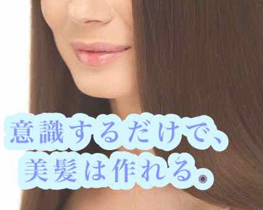 ヘアーオイル【トリートメント】/ellips/ヘアオイルを使ったクチコミ(1枚目)