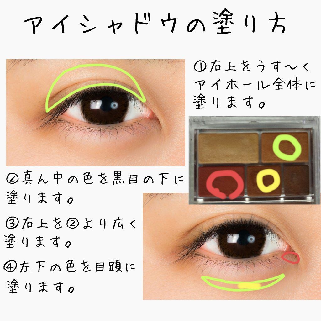 コロン on LIPS 「\スクールメイク🏫/LJCの私のスクールメイクを紹介します(^..」(4枚目)