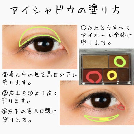 コロン on LIPS 「\スクールメイク🏫/LJCの私のスクールメイクを紹介します(^..」(4枚目)