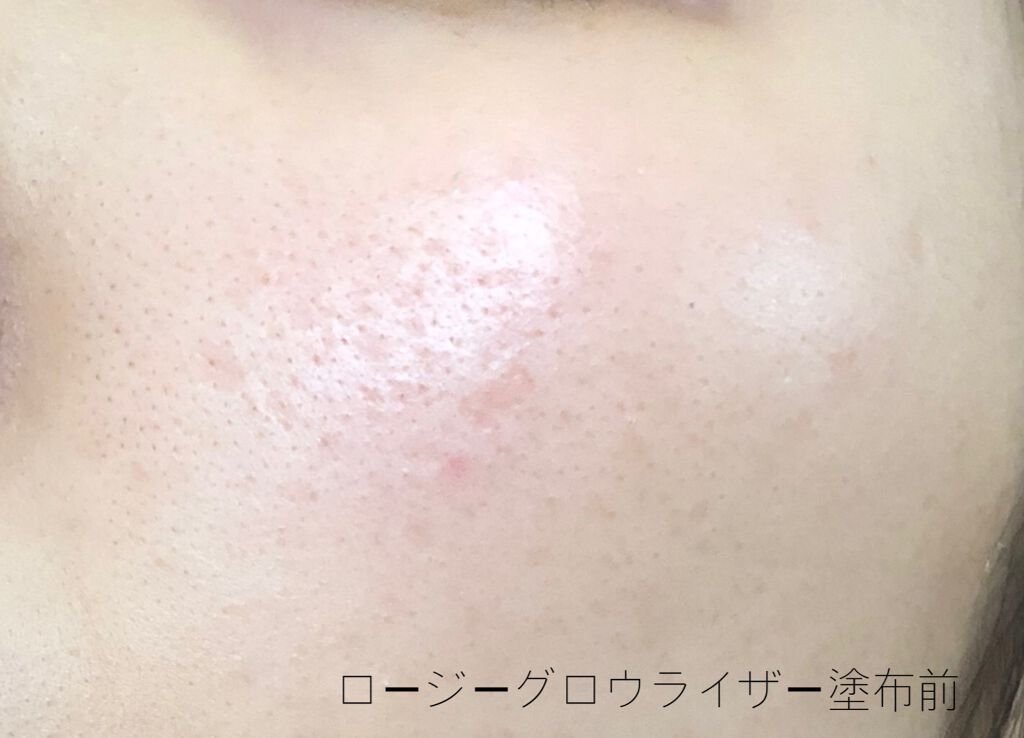 ロージー グロウライザー/DECORTÉ/化粧下地を使ったクチコミ(7枚目)