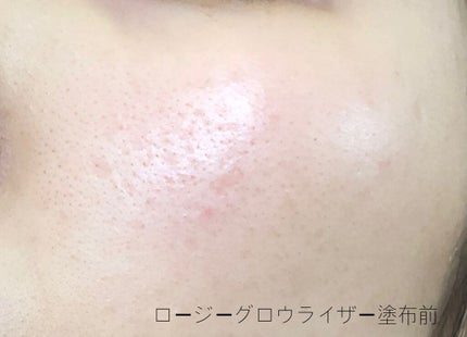 ロージー グロウライザー/DECORTÉ/化粧下地を使ったクチコミ(7枚目)