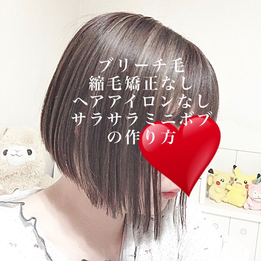 システミックオイル/Sign/ヘアオイルを使ったクチコミ(1枚目)