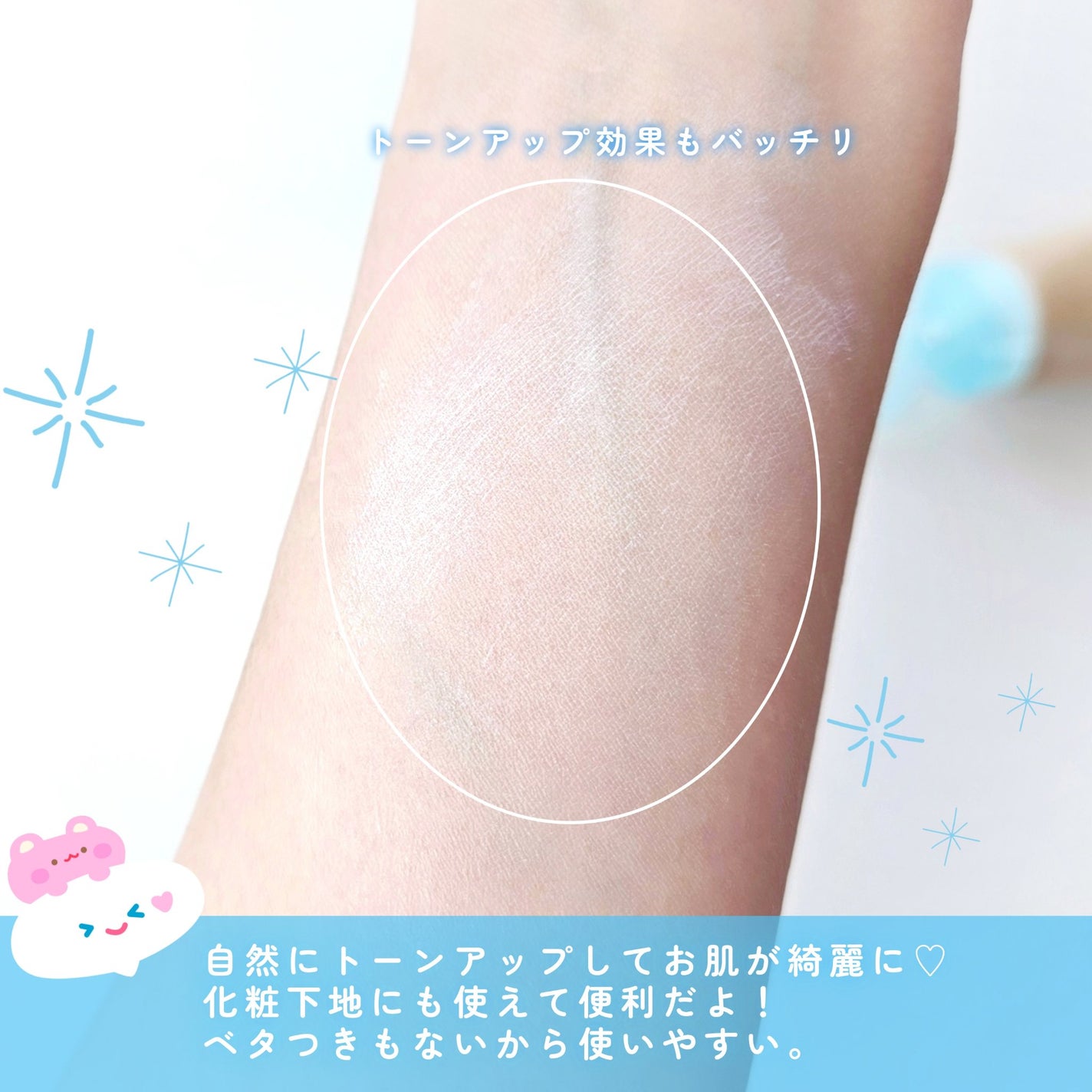 ããªã¬UV ã¢ã¯ã¢ãªãã ãŠã©ãŒã¿ãªãŒããŒã«ãã¯ãªãŒã ïŒæ°Žèèšæ¶UVïŒ/ããªã¬/æ¥çŒãæ¢ãã¯ãªãŒã ã䜿ã£ãã¯ãã³ãïŒ4æç®ïŒ