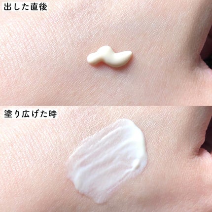 トリートメント デイ クリーム/COVERMARK/日焼け止めクリームを使ったクチコミ(4枚目)