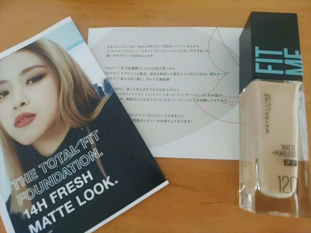 フィットミー リキッドファンデーション R/MAYBELLINE NEW YORK/リキッドファンデーションを使ったクチコミ（1枚目）