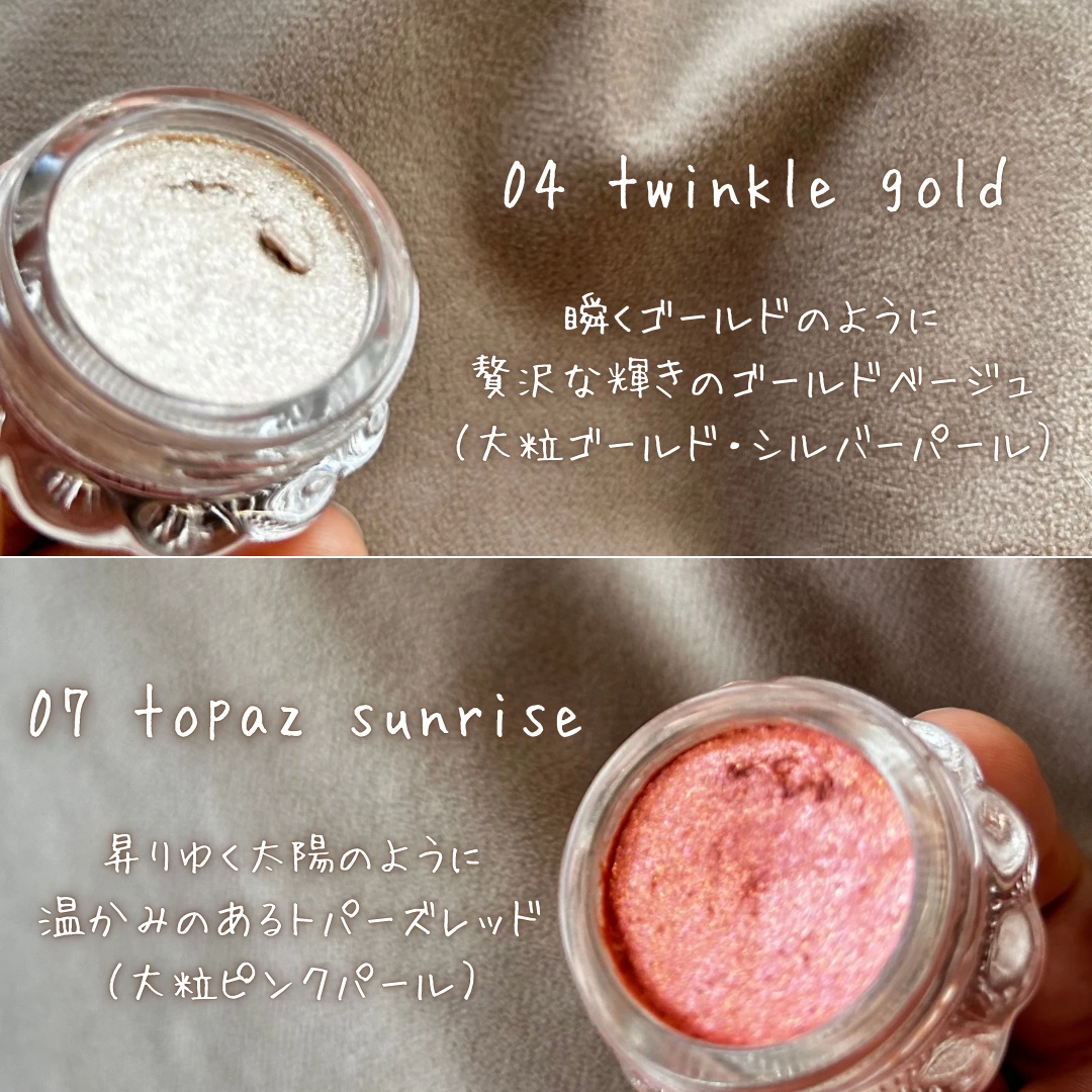 ジルスチュアート　エターナル アイビジュー 07 topaz sunrise/JILL STUART/ジェル・クリームアイシャドウを使ったクチコミ（3枚目）