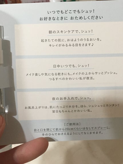 IGNIS イグニス イオ ハーバル スキンウォーター LVのクチコミ「゚*.。.*゚*.。.*゚*.。.*゚*.。.*゚ 
\#IGNIS/
#イグニスイオ 
.....」(3枚目)