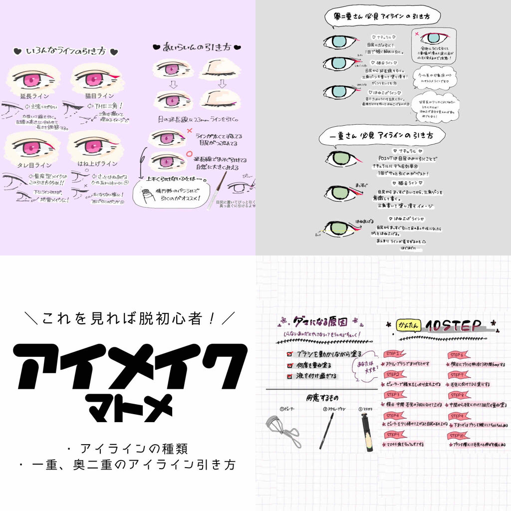 ラッシュエキスパンダー ロングロングロング/MAJOLICA MAJORCA/マスカラを使ったクチコミ（1枚目）