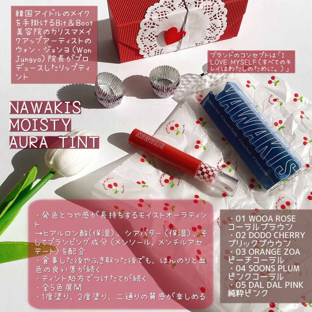 NAWAKIS MOISTY AURA TINT 03 ORANGE ZOA/NAWAKIS/口紅を使ったクチコミ（2枚目）