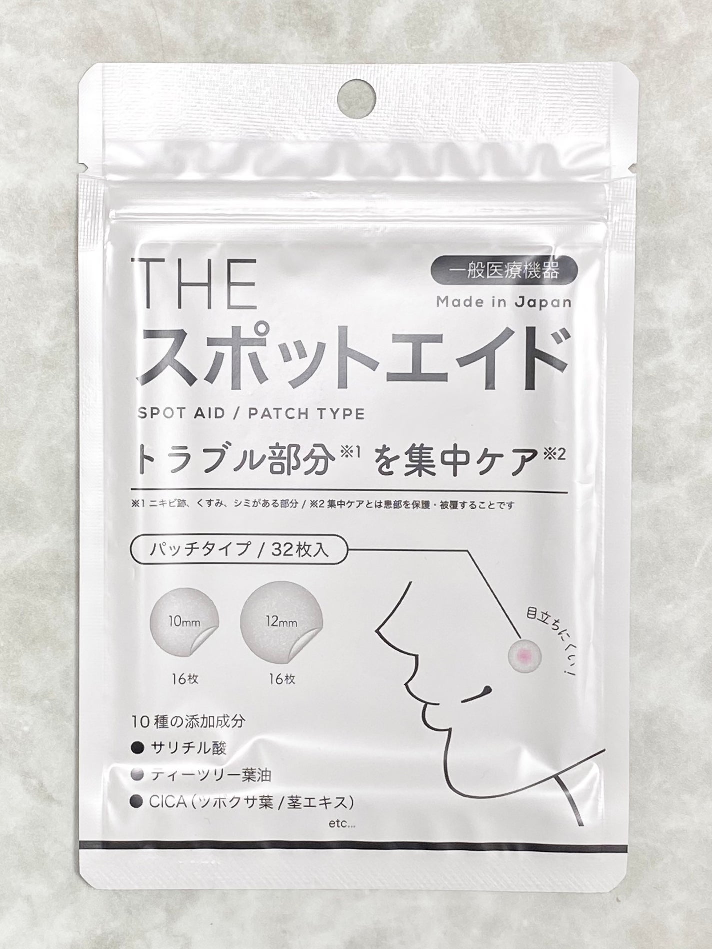 ã»ããŠðãã©ãã(æçš¿ããæ¹) on LIPS ããQoo10ã¡ã¬å²ãããããæŠå
補è¬ã®ã¹ããããšã€ãâââââ..ãïŒ1æç®ïŒ