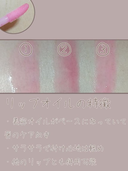 ボリュームバームリップ N/インテグレート/口紅を使ったクチコミ(4枚目)