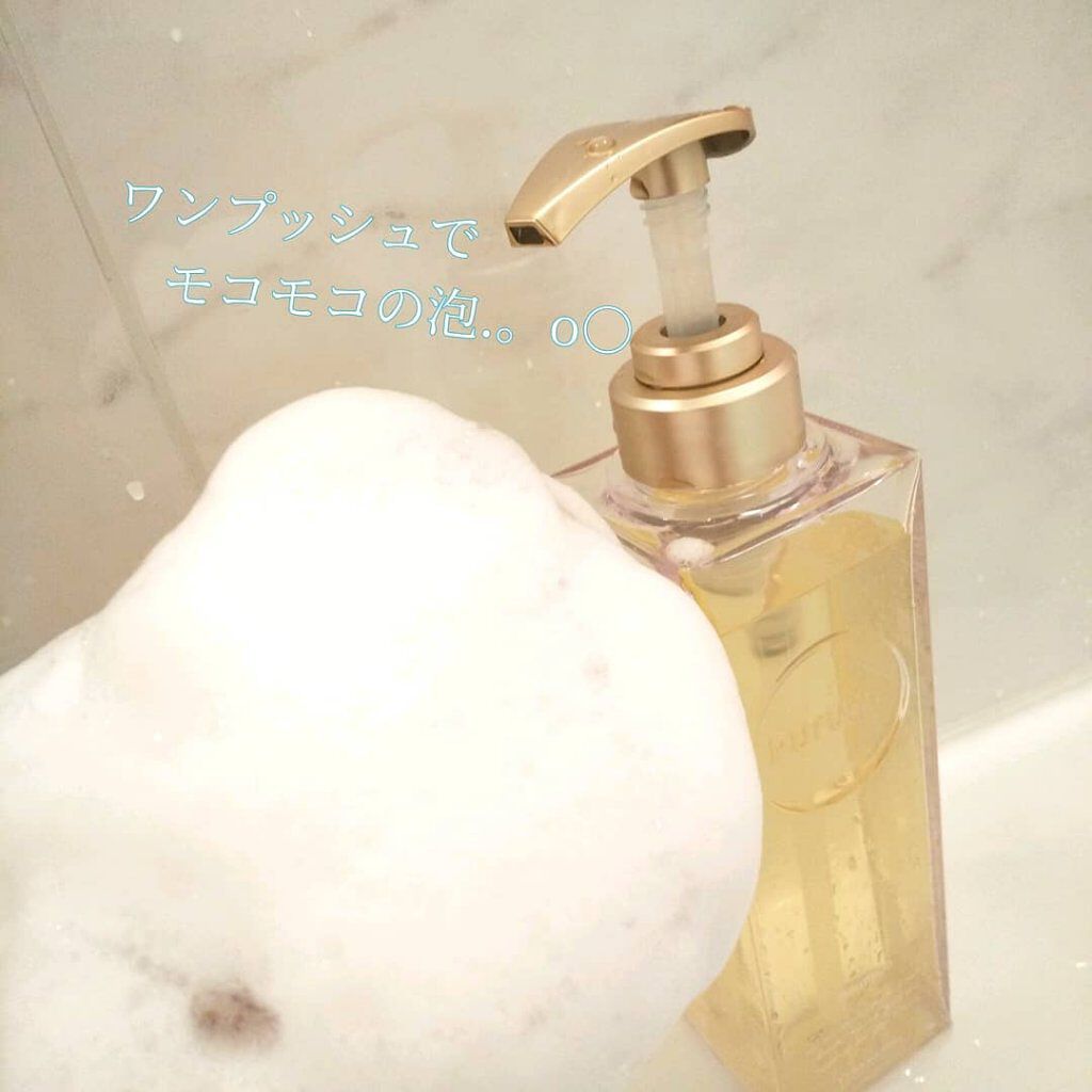 プルント モイストリッチ美容液シャンプー／モイストリッチリペア美容液トリートメント/Purunt./市販シャンプーを使ったクチコミ（2枚目）