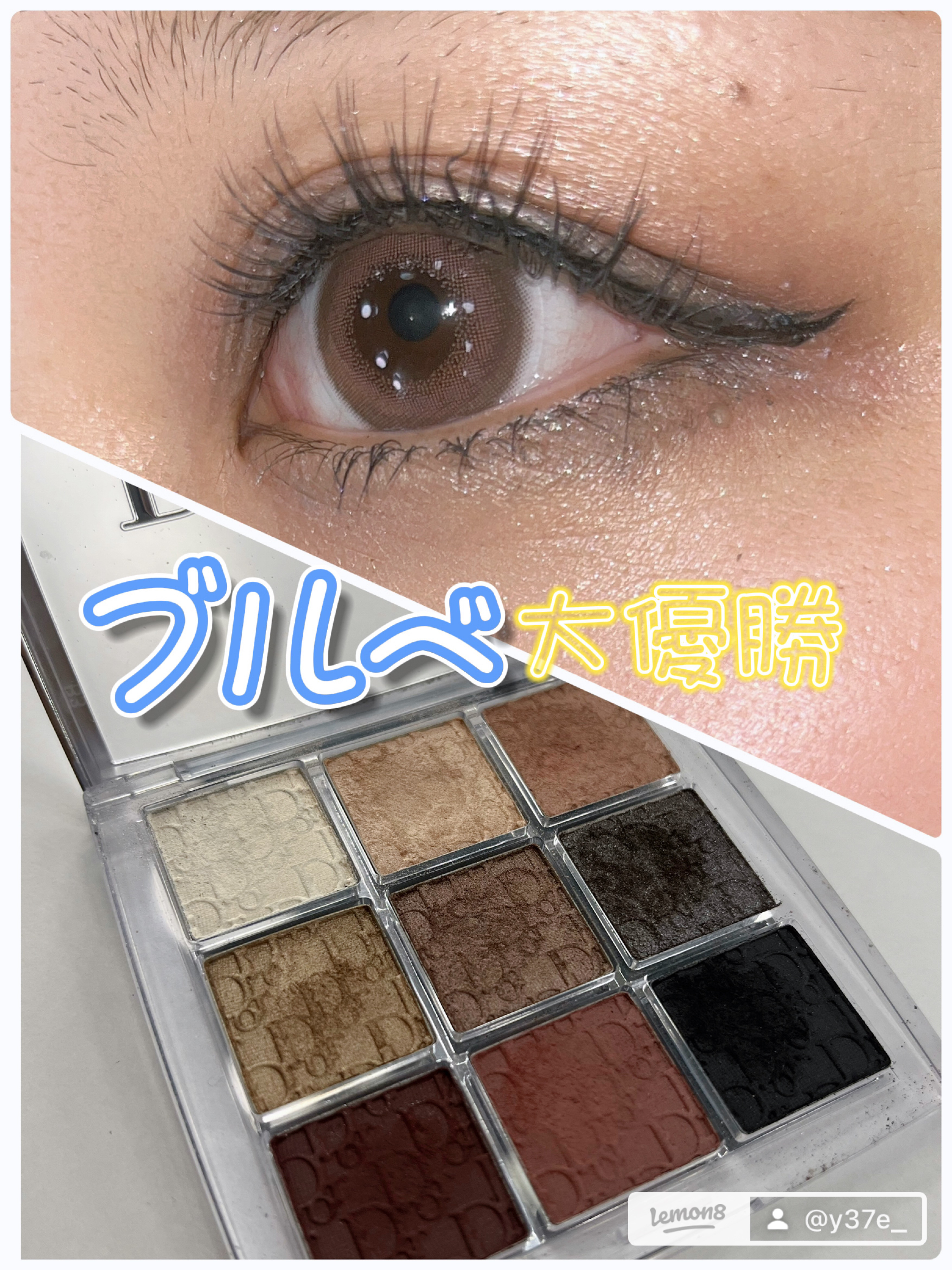 TeAmo 1DAY/TeAmo/ワンデー（１DAY）カラコンを使ったクチコミ（1枚目）