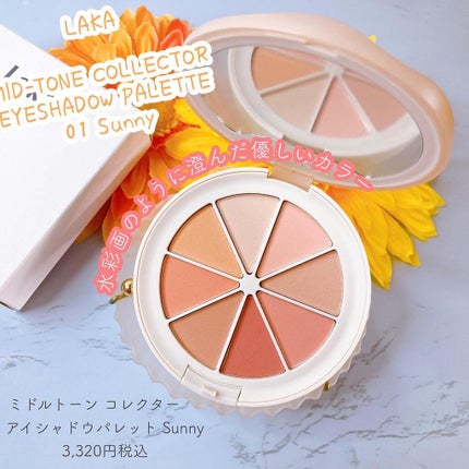 ミドルトーンアイシャドウコレクターパレット/Laka/アイシャドウパレットを使ったクチコミ(1枚目)