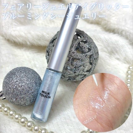 オールデイ ロング アンド カール マスカラ/Milk Touch/マスカラを使ったクチコミ(4枚目)