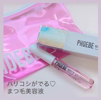 アイラッシュセラム/PHOEBE BEAUTY UP/まつげ美容液を使ったクチコミ(1枚目)
