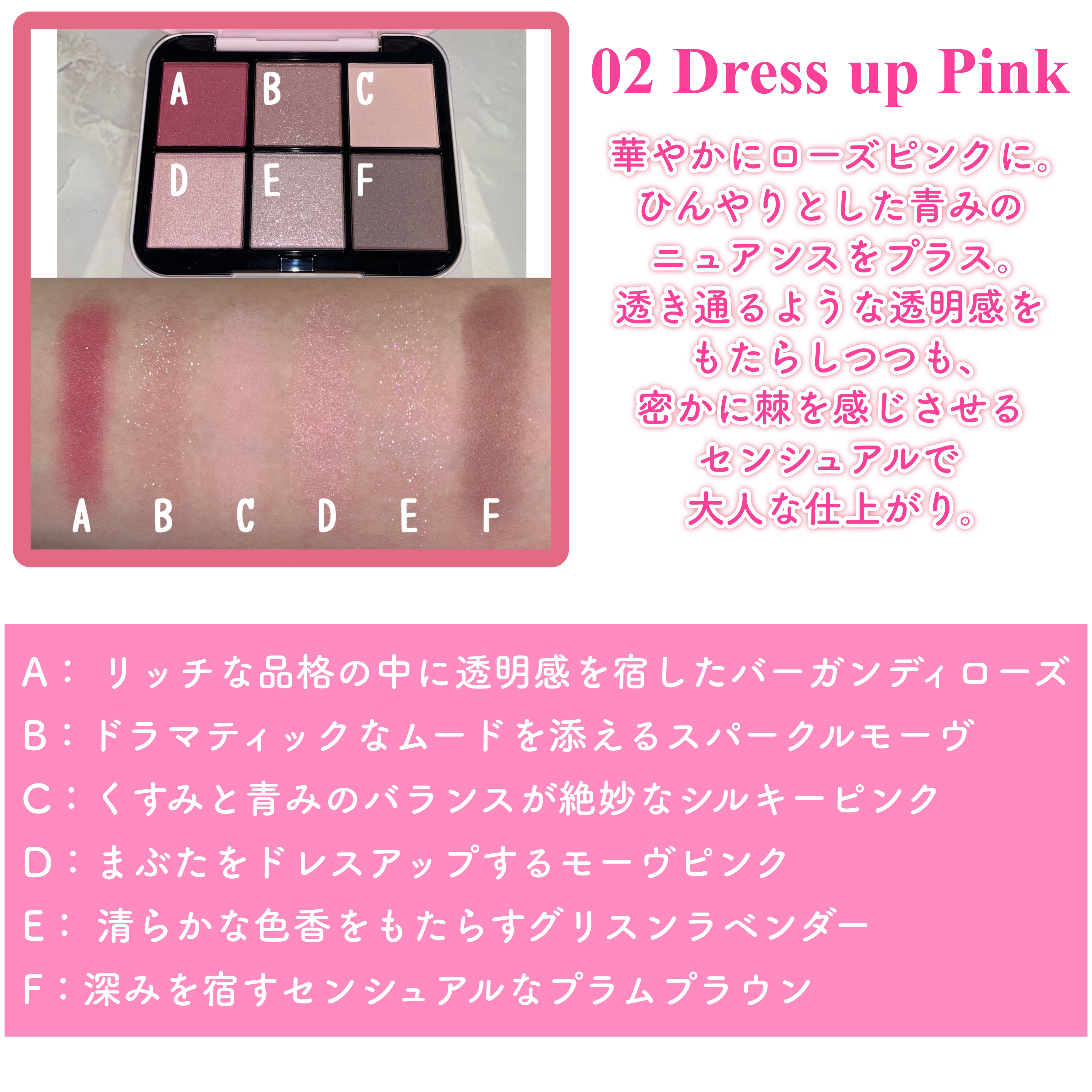 アイデザイナー n/SNIDEL BEAUTY/アイシャドウパレットを使ったクチコミ（3枚目）