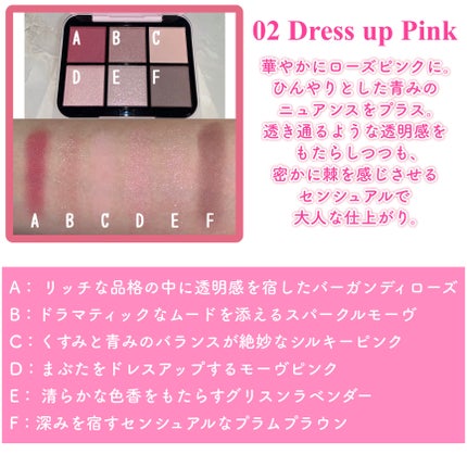 アイデザイナー n/SNIDEL BEAUTY/アイシャドウパレットを使ったクチコミ(3枚目)