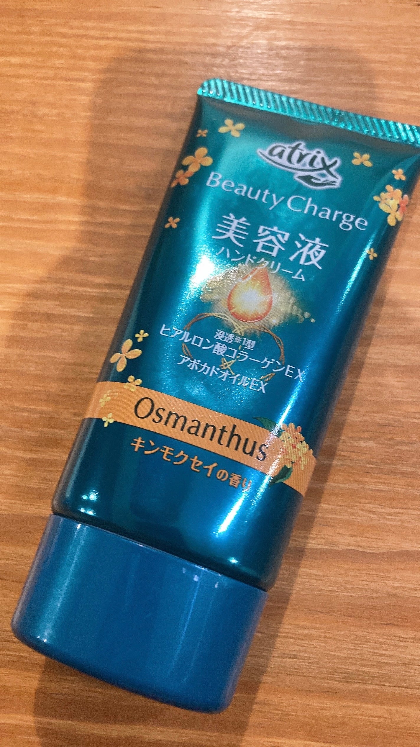 ビューティーチャージ ピーチティーの香り/アトリックス/ハンドクリームを使ったクチコミ(1枚目)