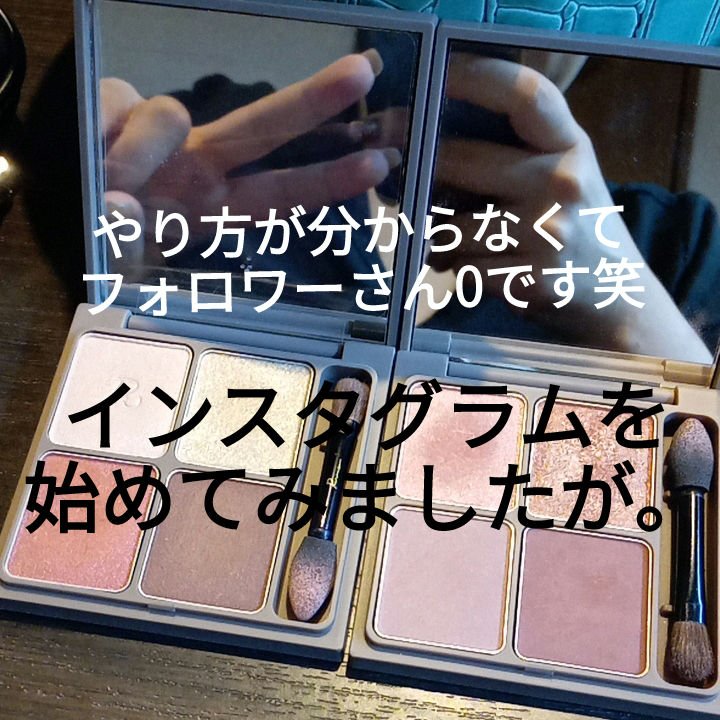 インザミラーアイパレット/Ririmew/アイシャドウパレットを使ったクチコミ（1枚目）