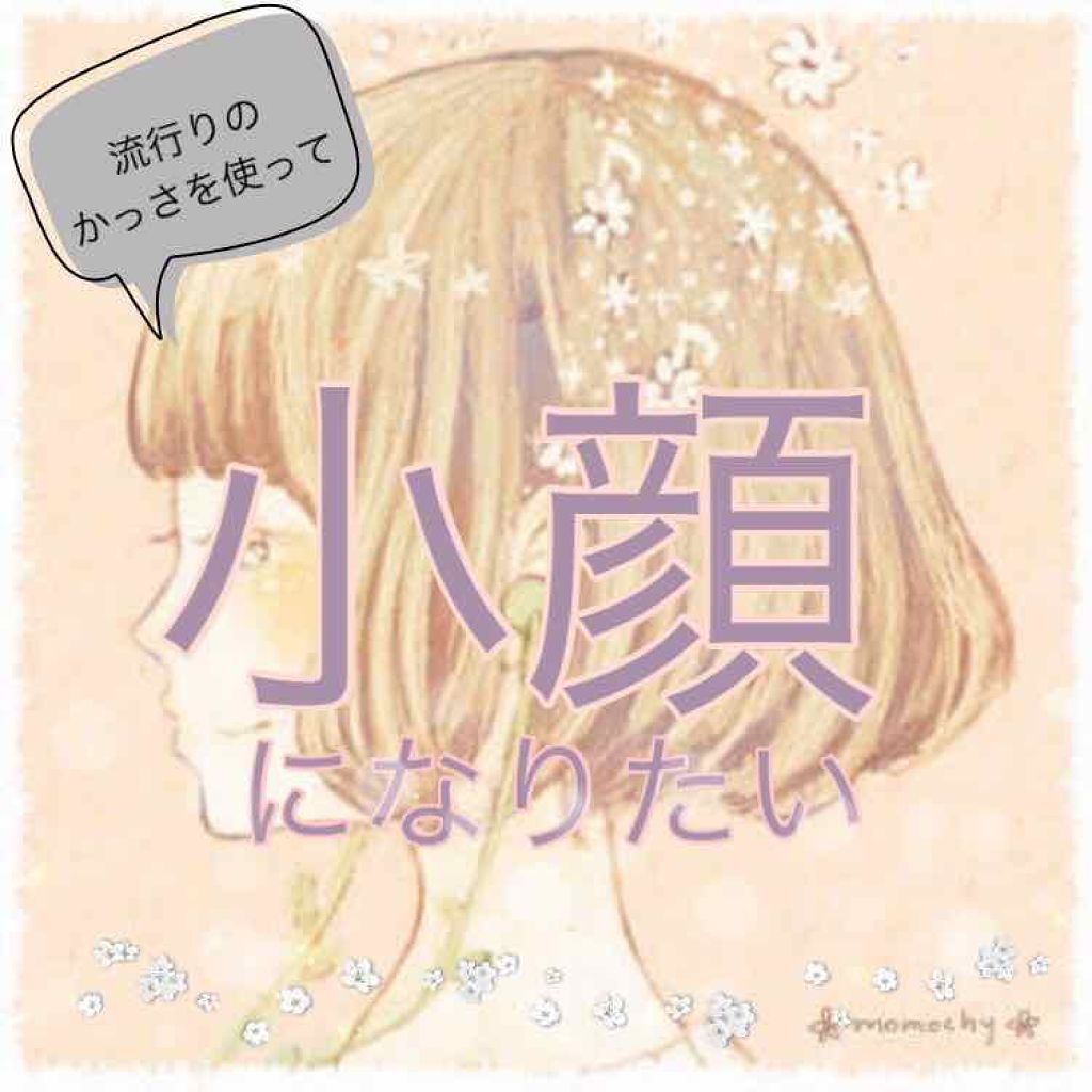 nicola 2018年11月号/nicola(ニコラ)/雑誌を使ったクチコミ（1枚目）