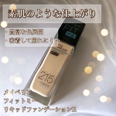 フィットミー リキッドファンデーション R/MAYBELLINE NEW YORK/リキッドファンデーションを使ったクチコミ（1枚目）