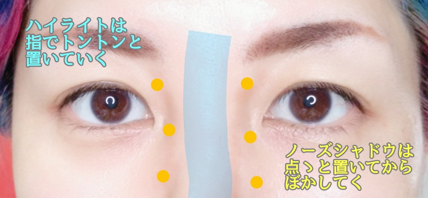 アイブローコート/オルビス/アイブロウコートを使ったクチコミ（2枚目）