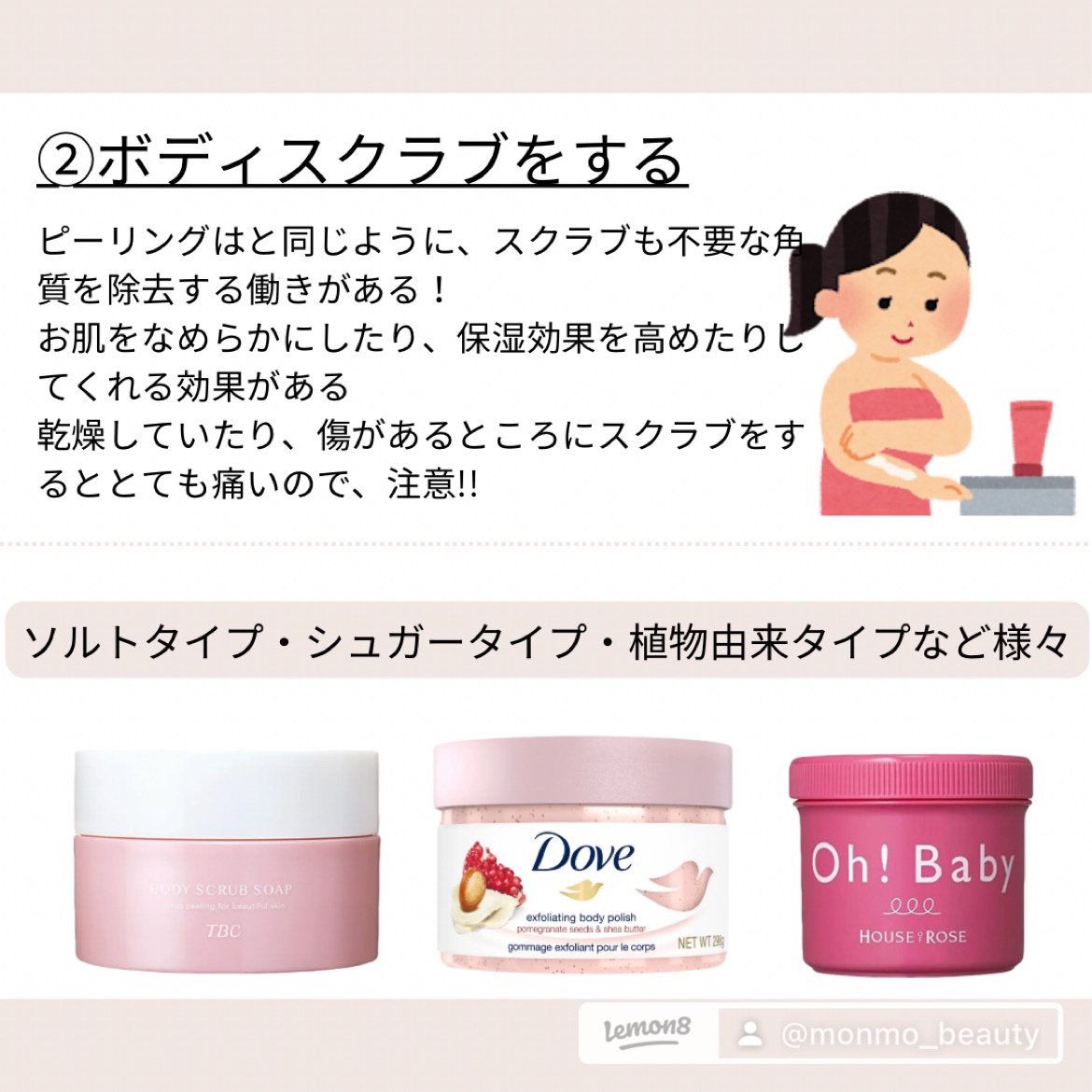 ロウレンス　シャイニングスルーヘッドスクラブ　マベルフルール/ロウレンス /ヘッドスクラブを使ったクチコミ（3枚目）