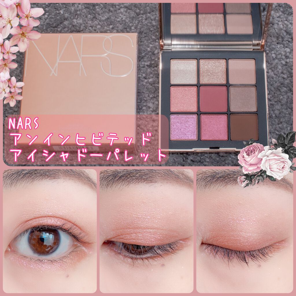 アンインヒビテッド アイシャドーパレット/NARS/アイシャドウパレットを使ったクチコミ（1枚目）
