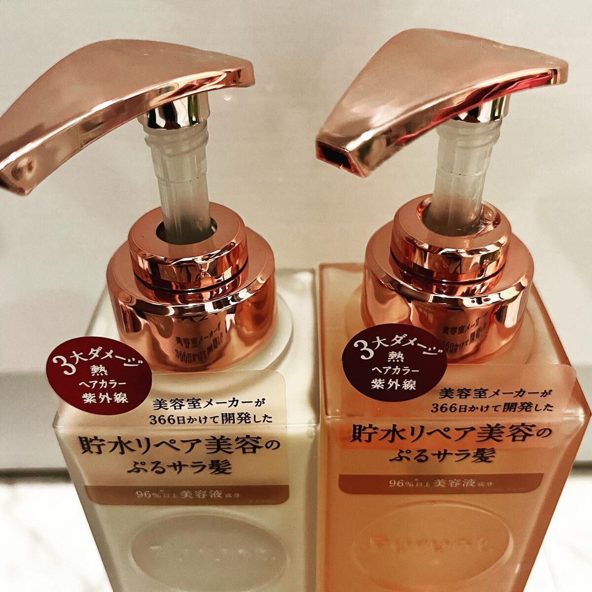 プルント ディープリペア美容液シャンプー／トリートメント/Purunt./市販シャンプーを使ったクチコミ（2枚目）