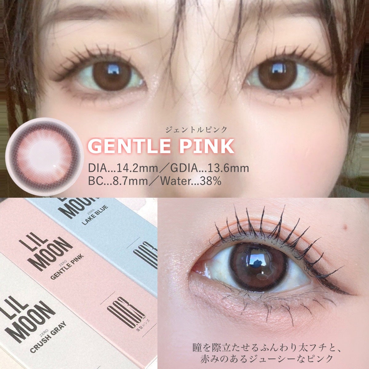 LILMOON 1day 0.03ZERO/LILMOON/ワンデー(1DAY)カラコンを使ったクチコミ(5枚目)