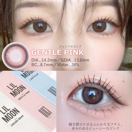 LILMOON 1day 0.03ZERO/LILMOON/ワンデー(1DAY)カラコンを使ったクチコミ(5枚目)