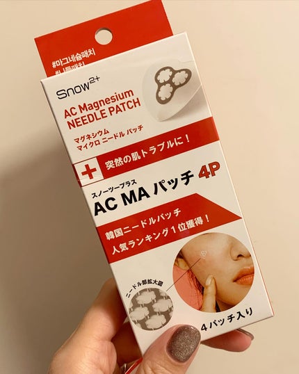 を使ったクチコミ(1枚目)