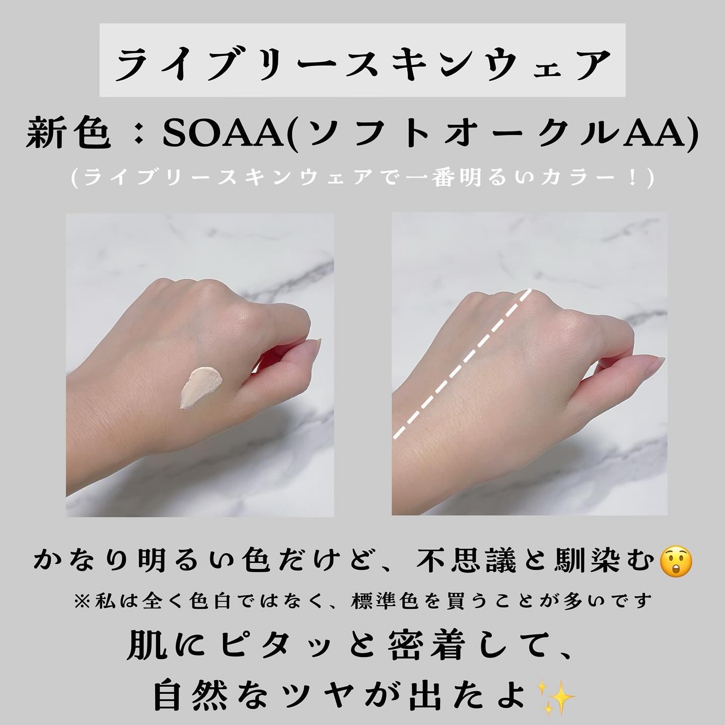 ルージュスターヴァイブラント/KANEBO/口紅を使ったクチコミ（2枚目）