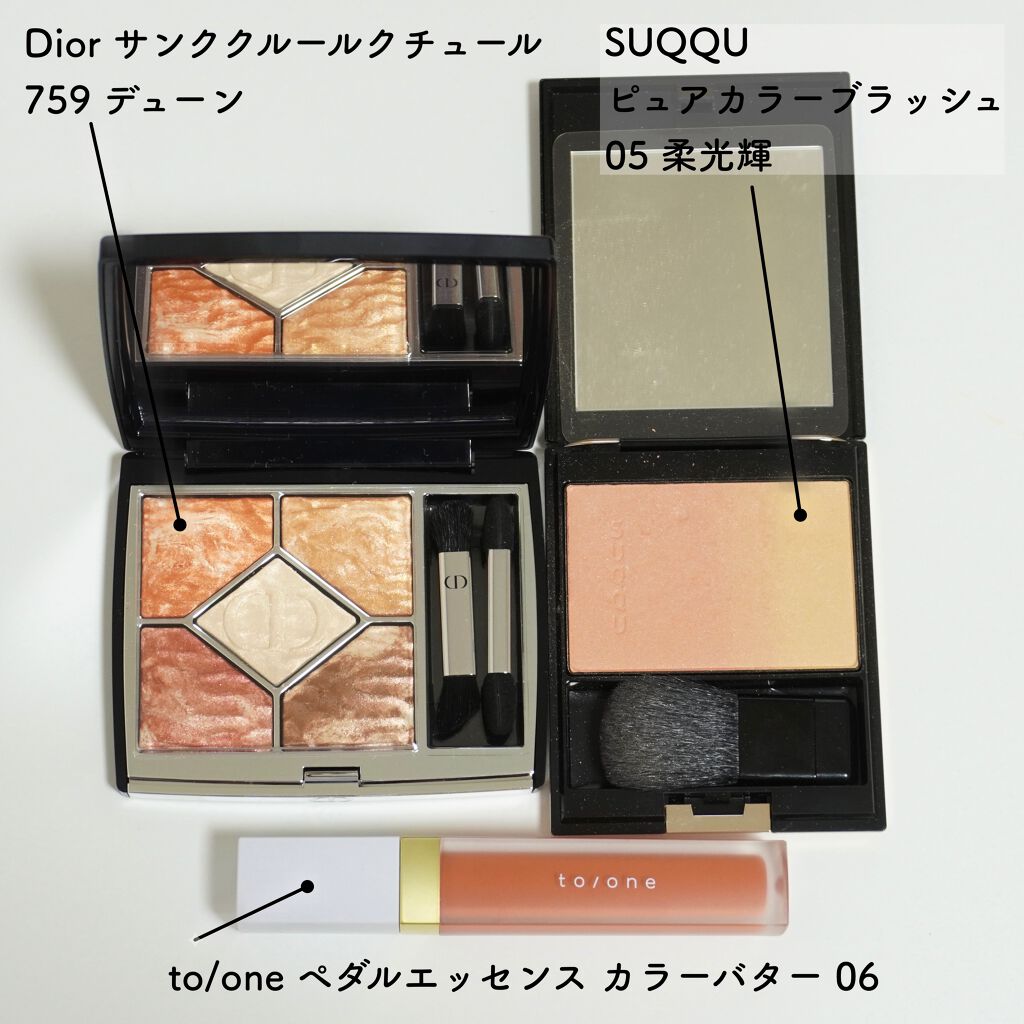 トーン ペタル エッセンス カラー バター 06 ホワイティッシュオレンジ/to/one/リップグロスを使ったクチコミ（2枚目）