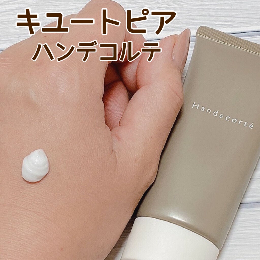 ハンデコルテ/キユートピア/ネック・デコルテケアを使ったクチコミ(2枚目)