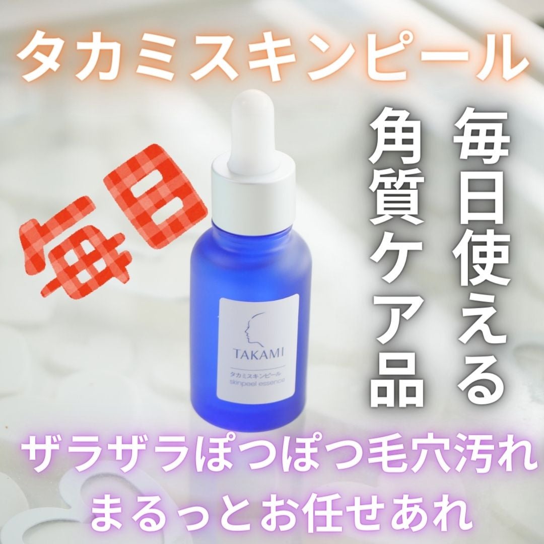 タカミスキンピール/タカミ/ブースター・導入液を使ったクチコミ(1枚目)