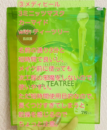 ワフードメイド 酒粕マスク/pdc/シートマスク・パックを使ったクチコミ(4枚目)