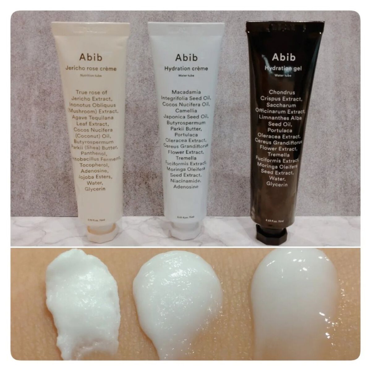 HYDRATION GEL WATER TUBE/Abib /フェイスクリームを使ったクチコミ（1枚目）