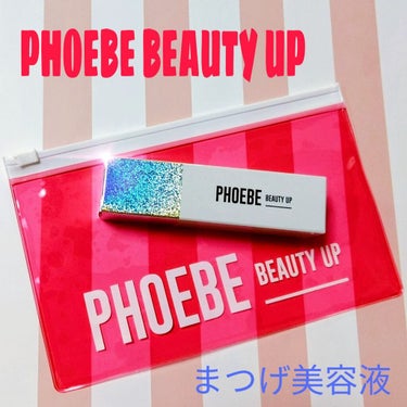 ﻿
PHOEBE BEAUTY UP﻿
アイラッシュセラム﻿
﻿
﻿
可愛いパッケージのまつ毛美容液🥺❤﻿
﻿
元々マツエクしてたけど…﻿
私のまつ毛とエクステの相性が悪すぎで﻿
すぐ取れちゃう…😭﻿
