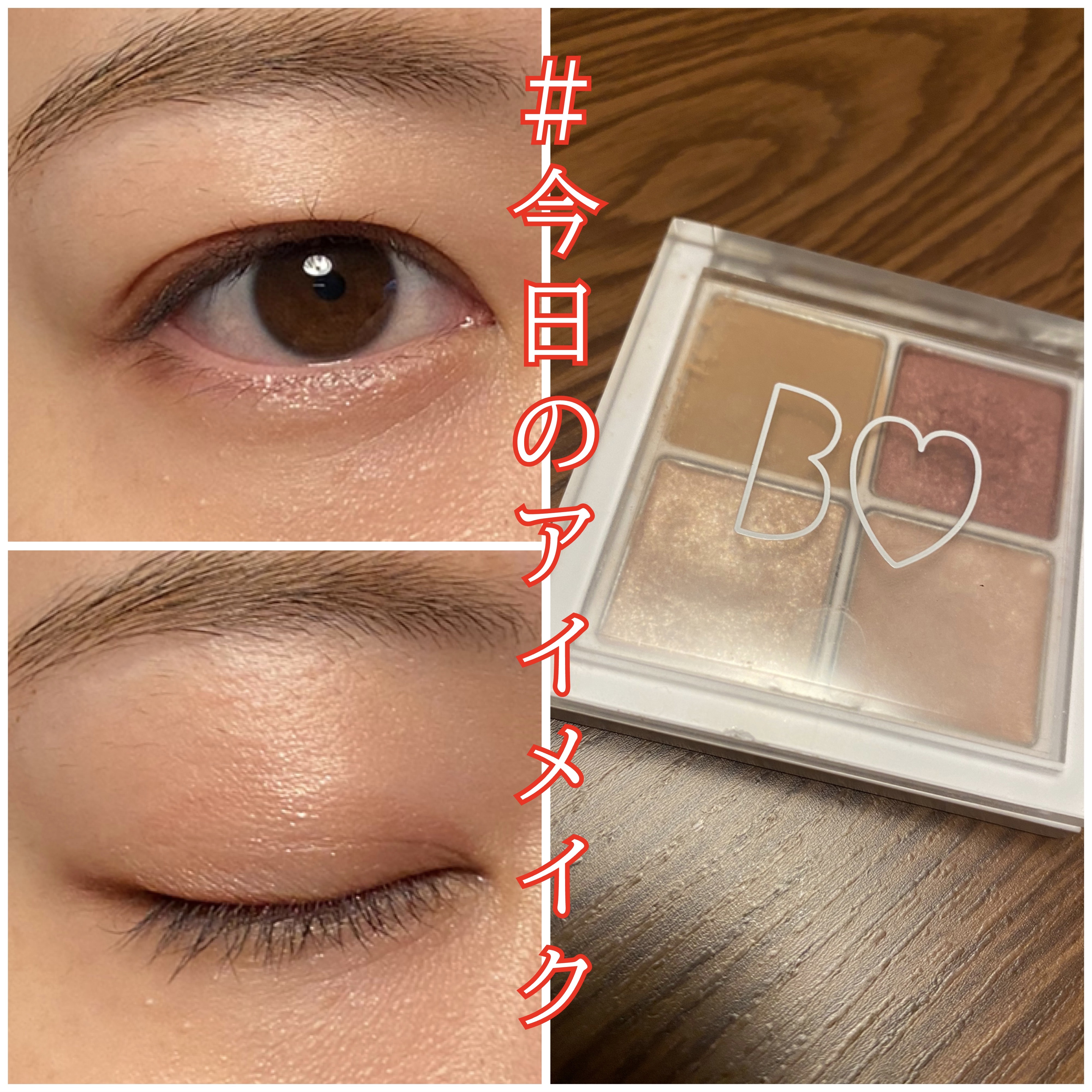 THE アイパレR/b idol/アイシャドウパレットを使ったクチコミ（1枚目）